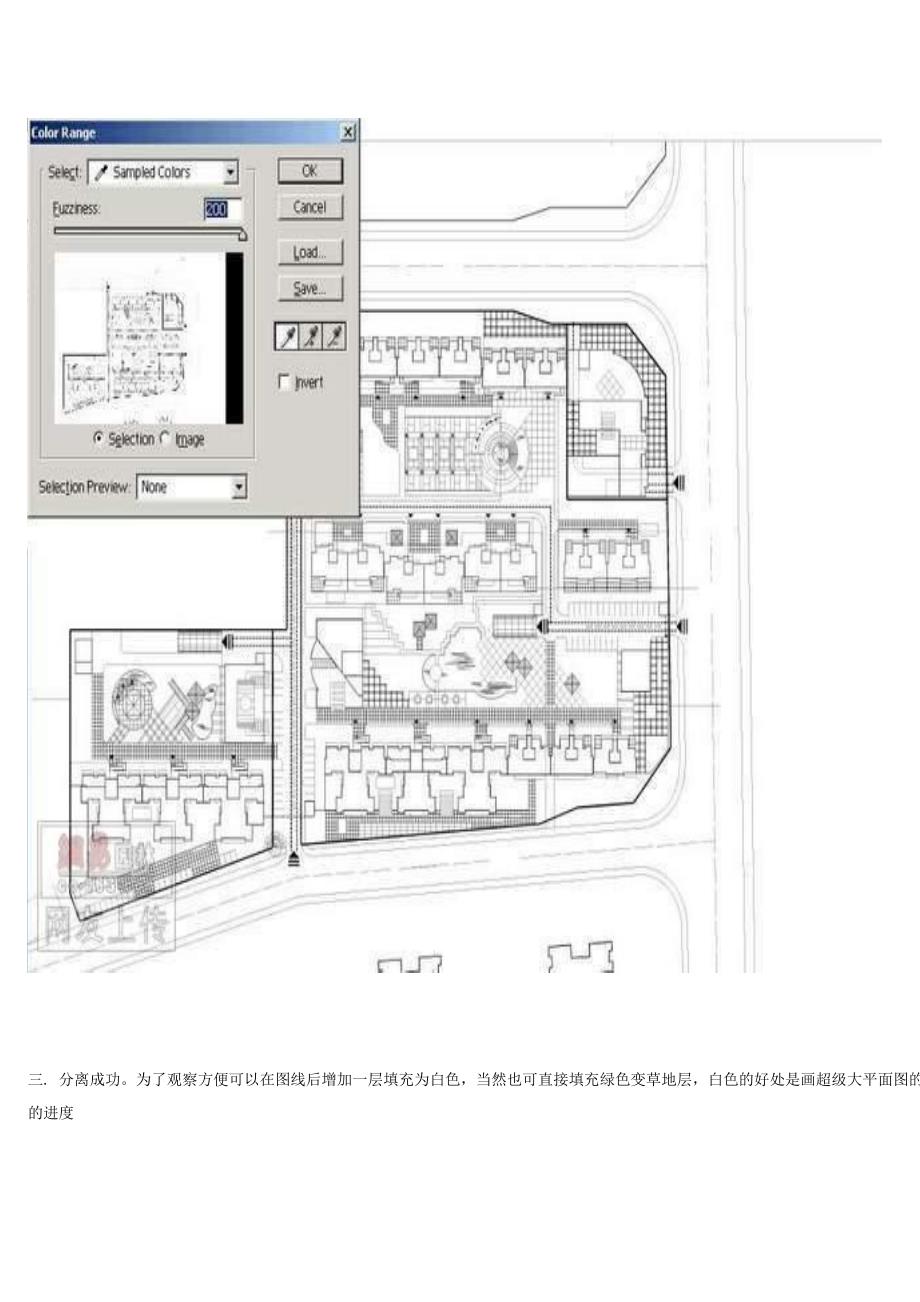 教你做园林平面效果图_第3页