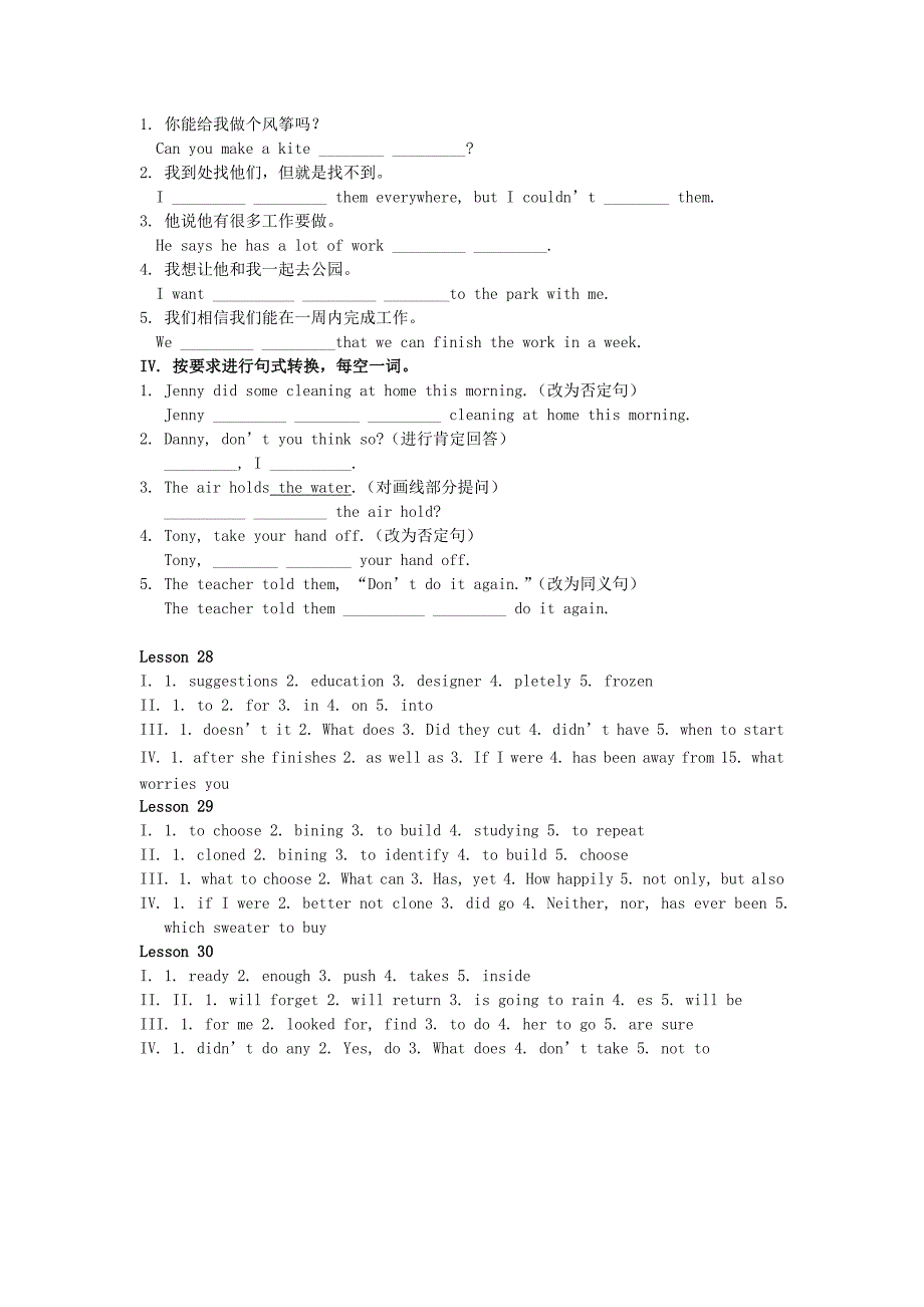 2022九年级英语上册Unit5LookintoScience随堂练习二新版冀教版_第3页