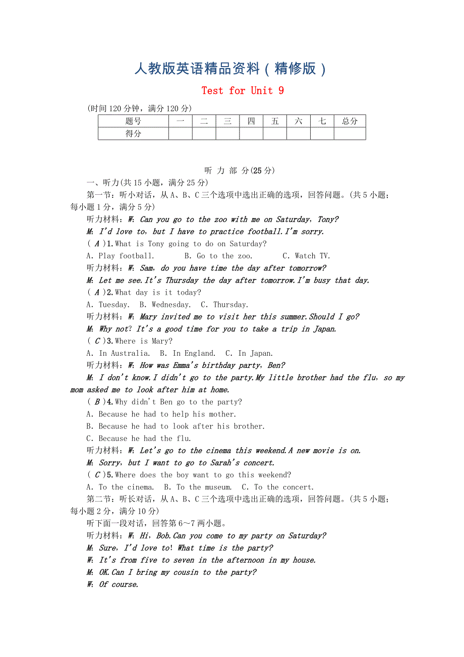 (浙江专版)八年级英语上册-Test-for-Unit-9-人教新目标版(精修版)_第1页