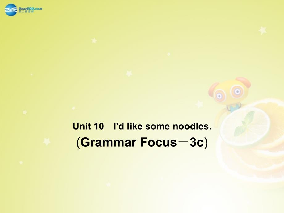 4 Unit 10 I’d like some noodles Grammar Focus－3c课件_第2页