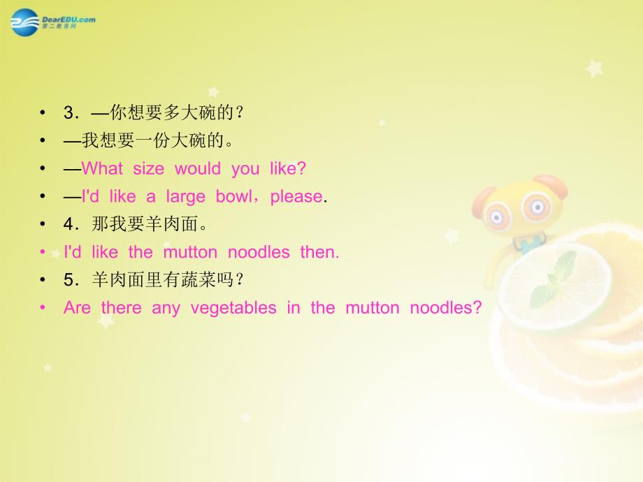 4 Unit 10 I’d like some noodles Grammar Focus－3c课件_第4页