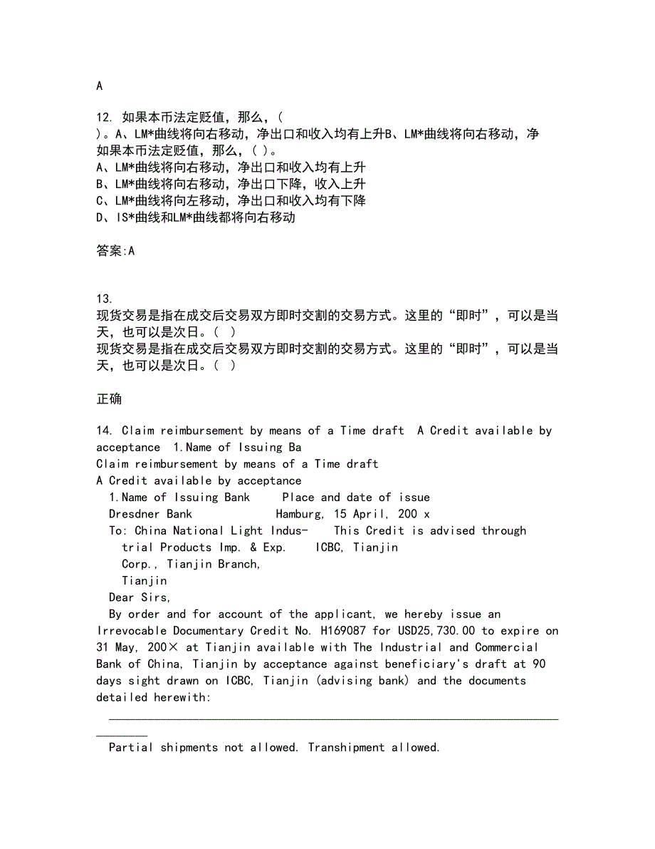 南开大学21秋《个人理财》在线作业二答案参考36_第4页