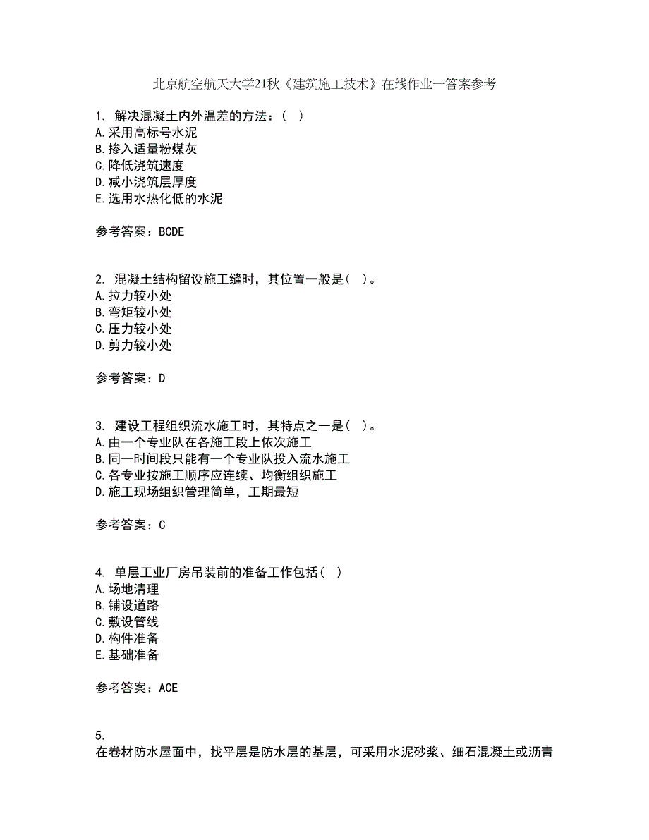 北京航空航天大学21秋《建筑施工技术》在线作业一答案参考60_第1页