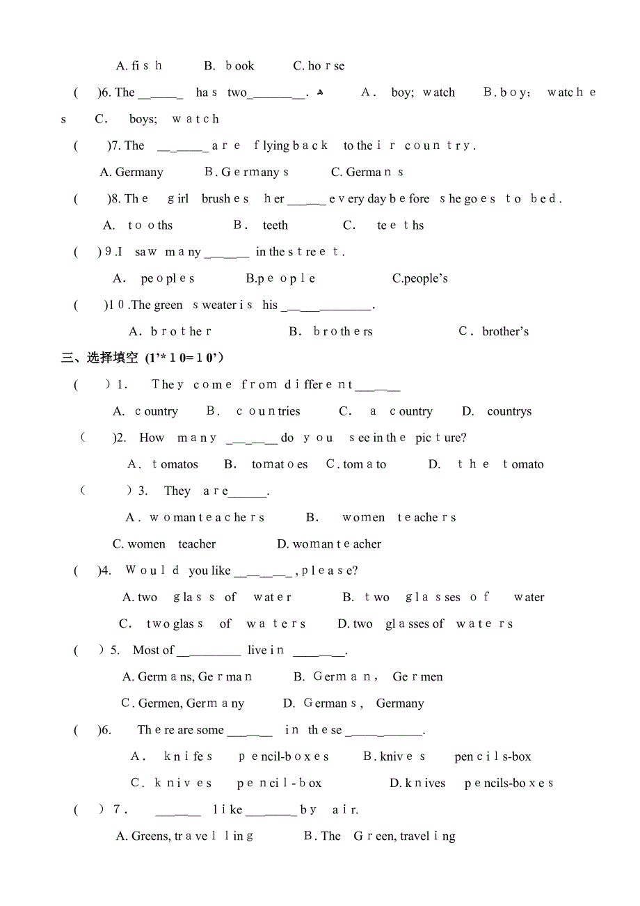 小学英语名词单复数练习题带答案_第2页