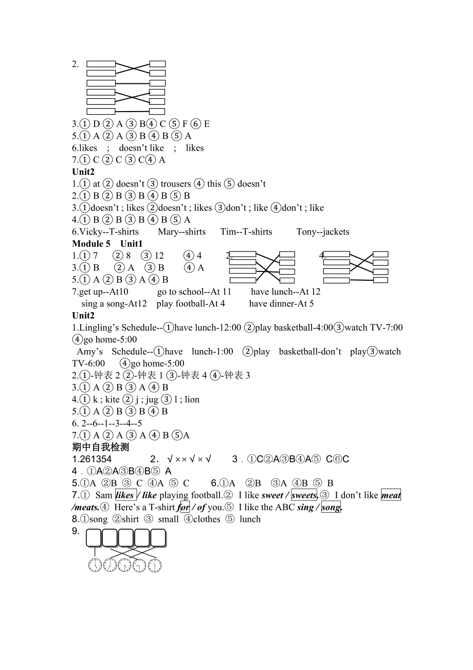 二上资源听力原文答案_第2页