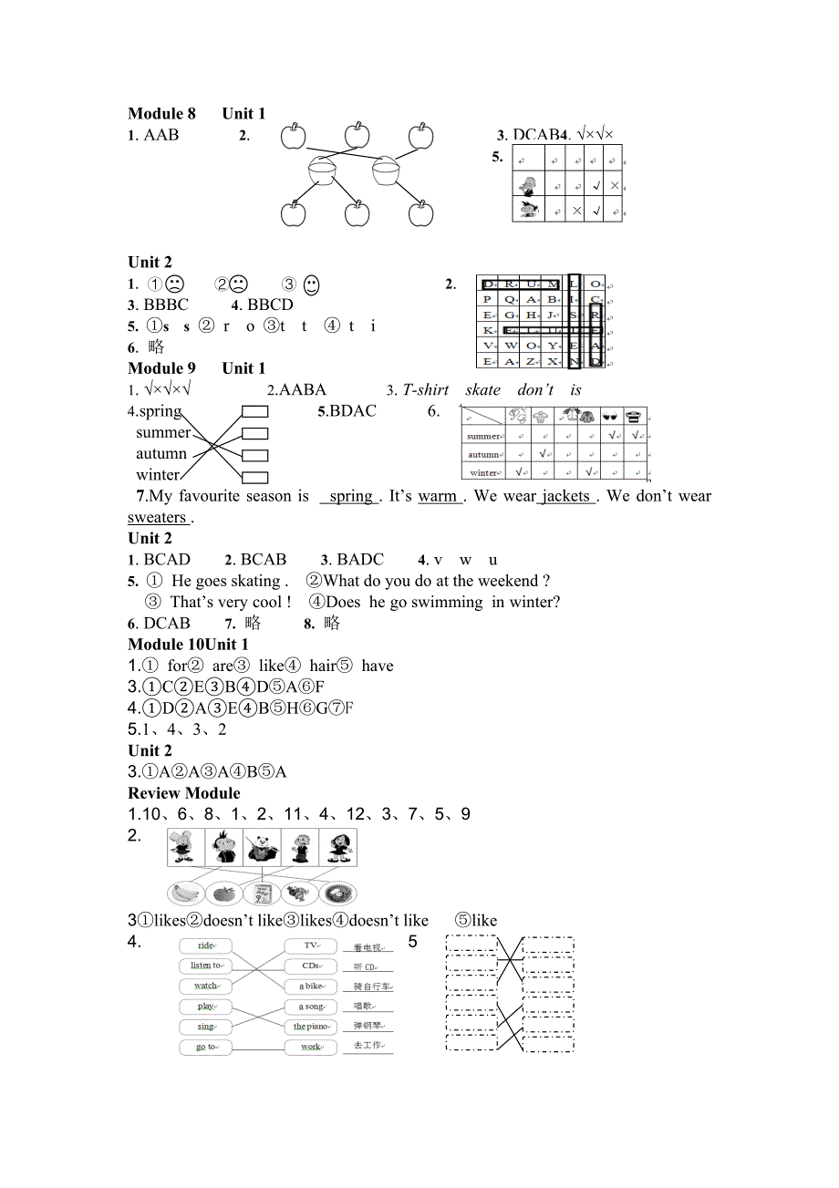 二上资源听力原文答案_第4页