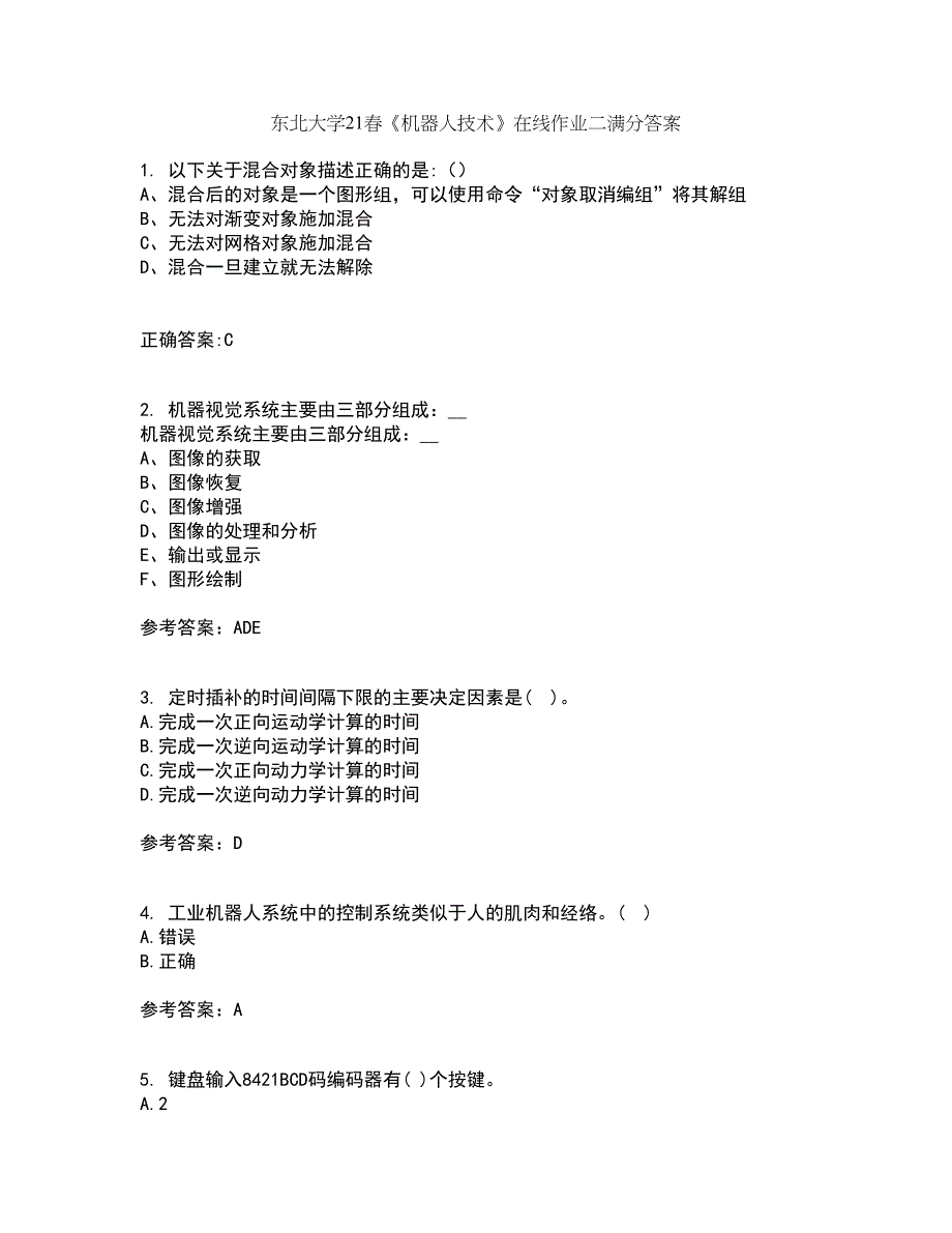 东北大学21春《机器人技术》在线作业二满分答案_18_第1页