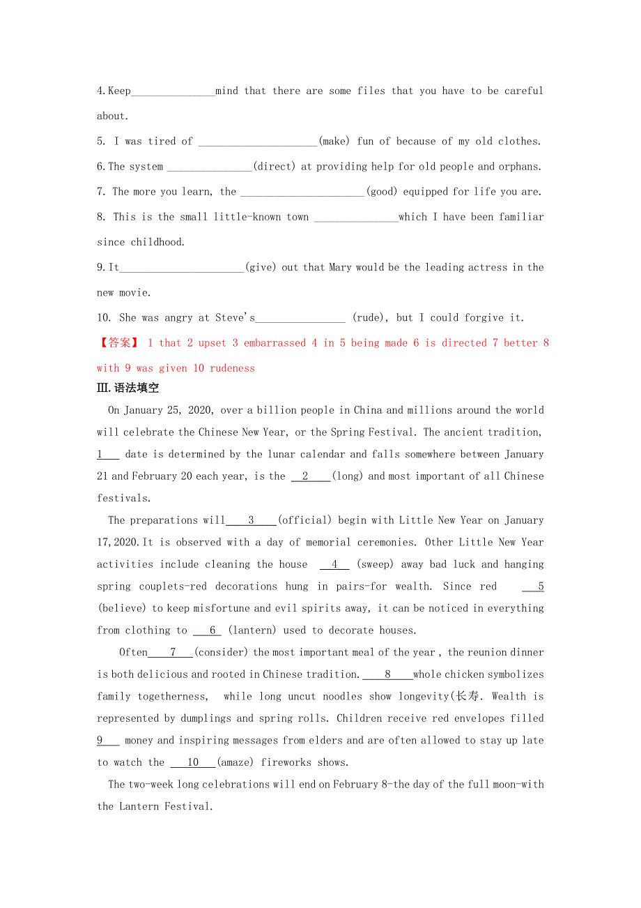 2020-2021学年高中英语Unit3TheInternetReadingforWriting基础练同步作业新人教版必修_第2页