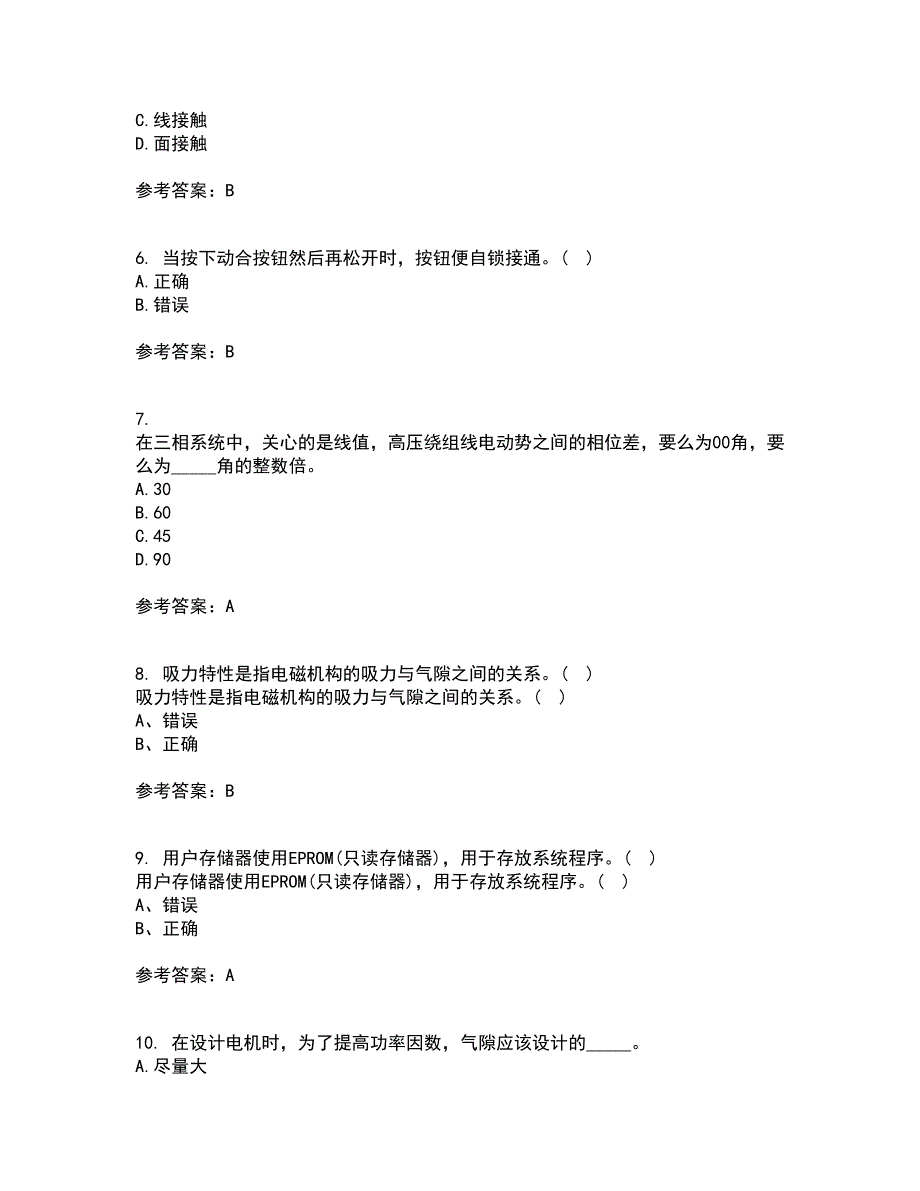 东北大学21秋《常用电器控制技术含PLC》复习考核试题库答案参考套卷2_第2页