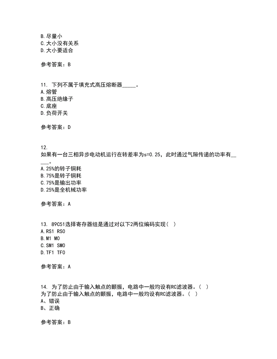 东北大学21秋《常用电器控制技术含PLC》复习考核试题库答案参考套卷2_第3页