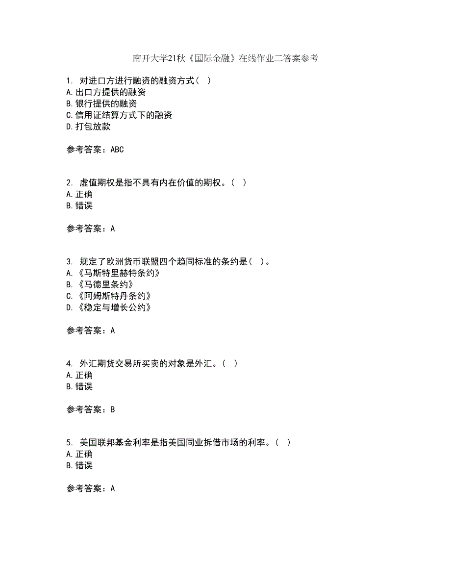 南开大学21秋《国际金融》在线作业二答案参考10_第1页