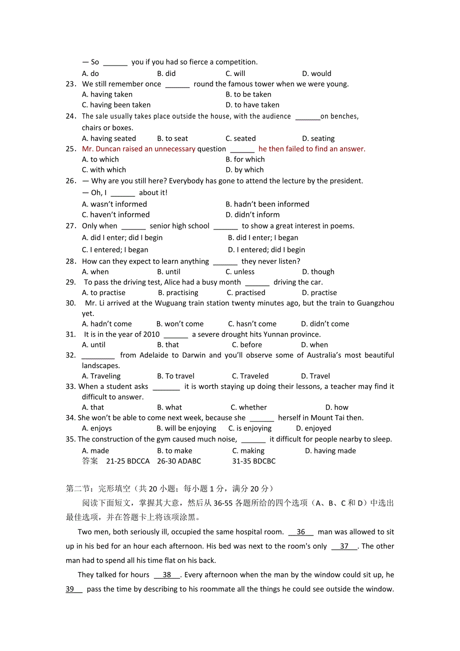 四川省实验中学2011届高三英语第四次诊断性测试旧人教版_第3页