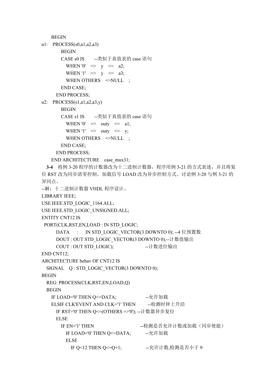 EDA第四版答案_第4页