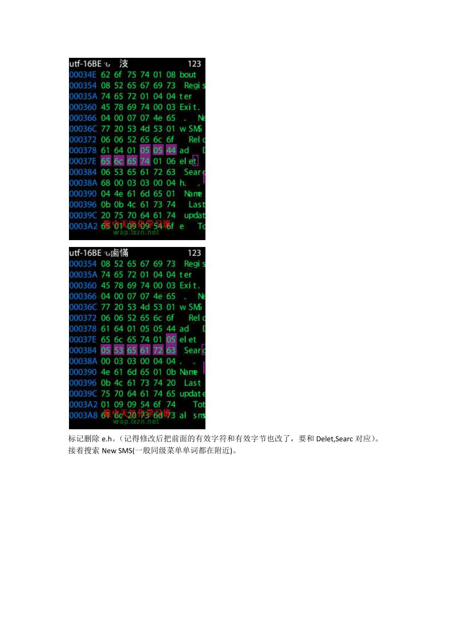 LXZN汉化学习班高级篇十六进制A码汉化(借位篇)_第3页