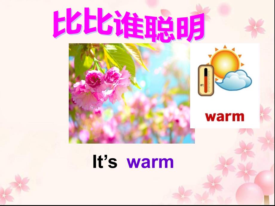 三年级英语下册课件Module7Unit2Itswarmtoday60外研版三起_第4页