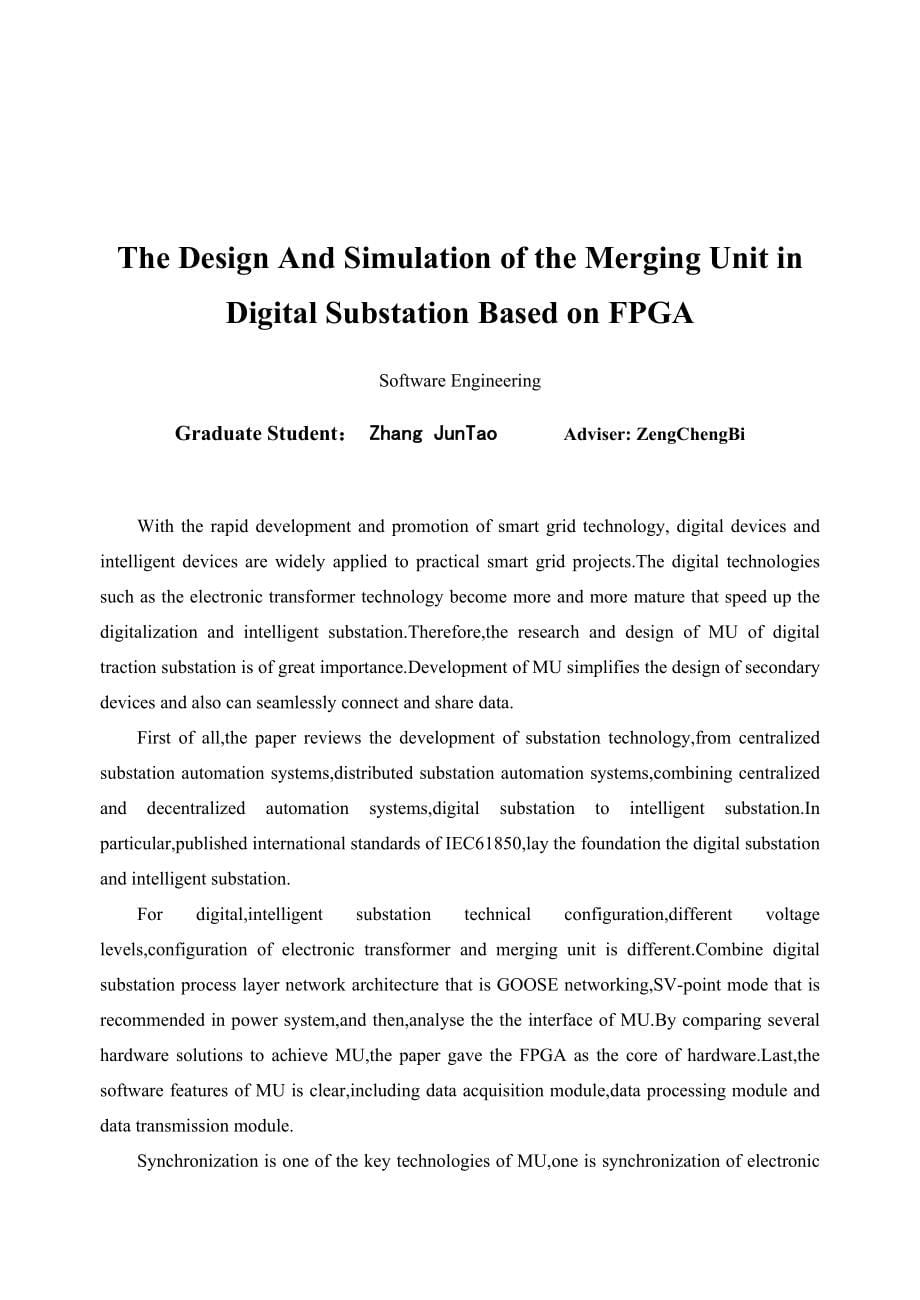 基于FPGA数字化变电站合并单元设计与仿真硕士专业学位_第5页