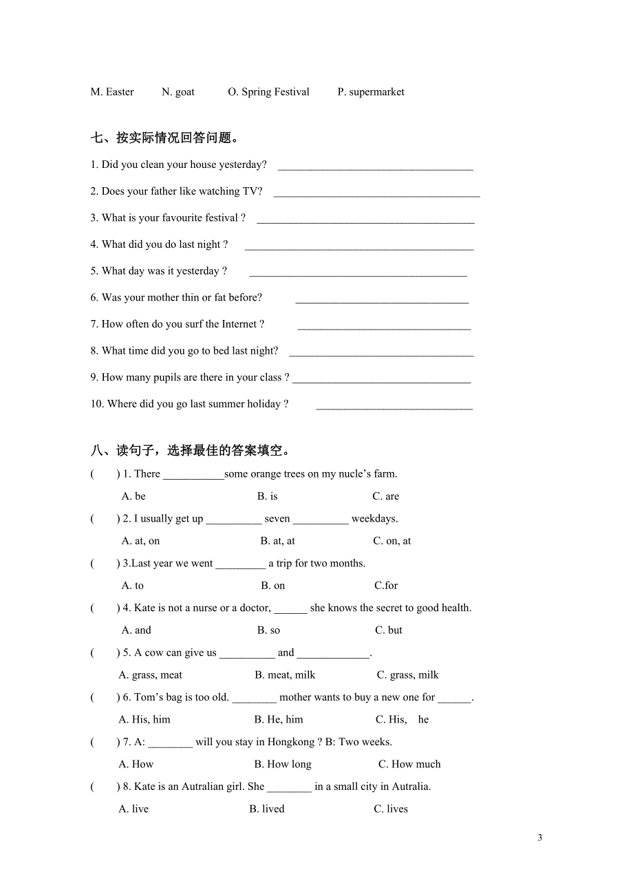 2014学年第一学期六年级英语综合练习1_第3页