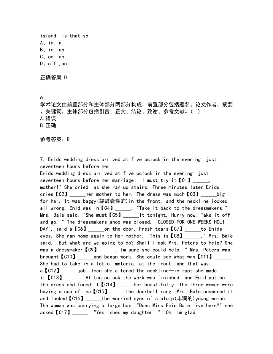 北京语言大学21秋《汉语写作》在线作业二满分答案32_第2页