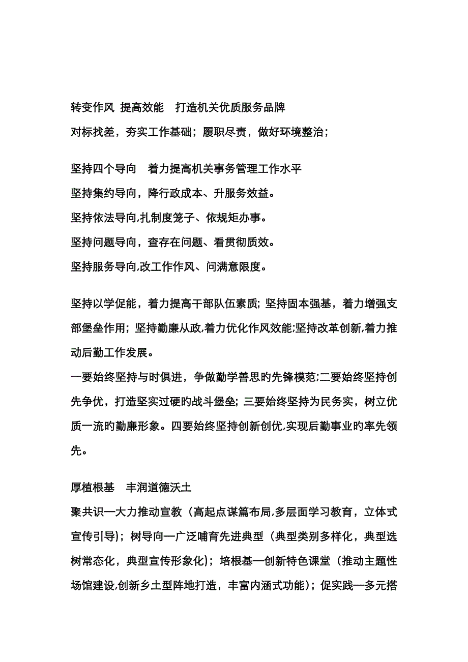 文章标题大全(个人收集,绝对有用)_第3页