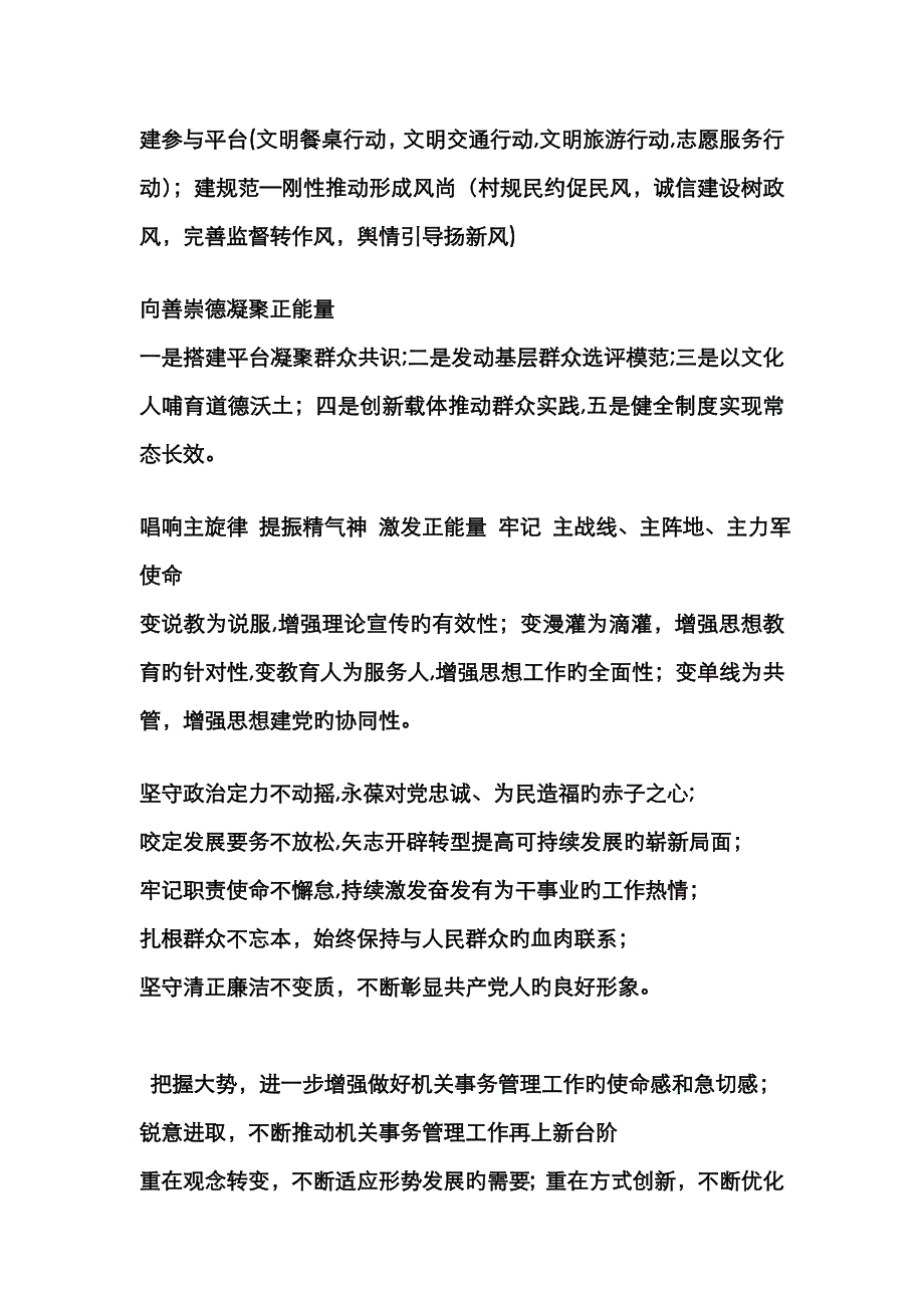 文章标题大全(个人收集,绝对有用)_第4页