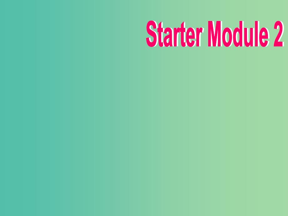 七年级英语上册 Starter Module 2 My English lesson课件 （新版）外研版.ppt_第1页