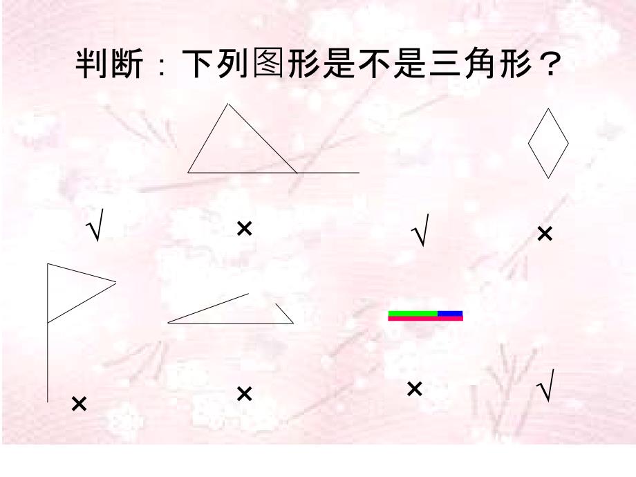 姚明篮球明星身高米腿长米被称为小巨人_第4页