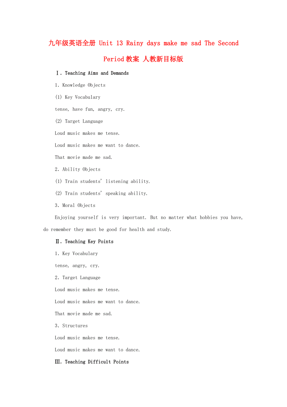 九年级英语全册 Unit 13 Rainy days make me sad The Second Period教案 人教新目标版_第1页