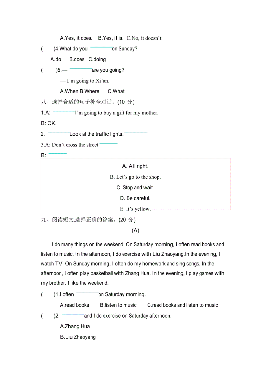 陕旅版四年级英语下册期末测试卷_第3页