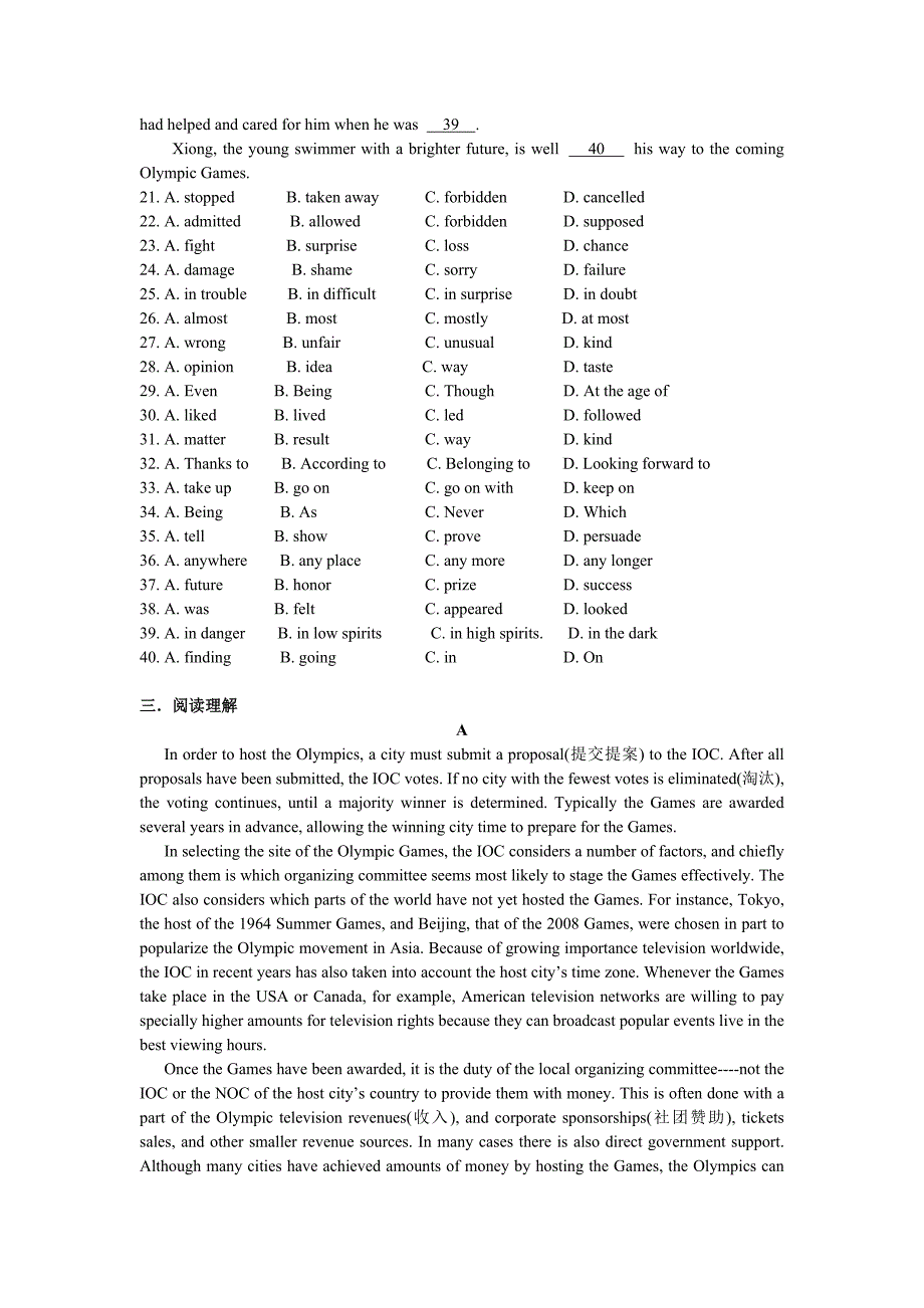 必修2 unit 28.6练习_第4页