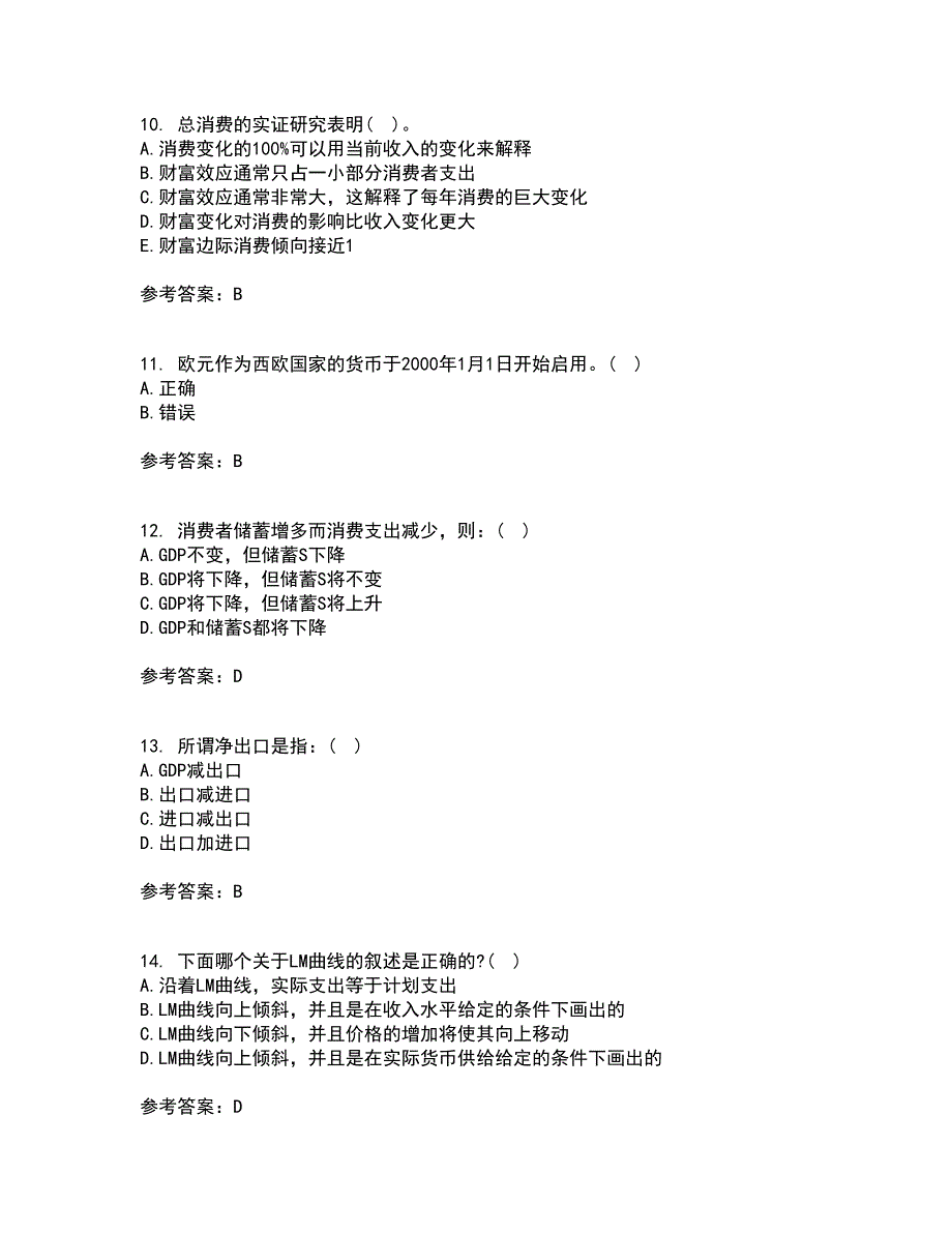 北京理工大学21春《宏观经济学》离线作业1辅导答案55_第3页