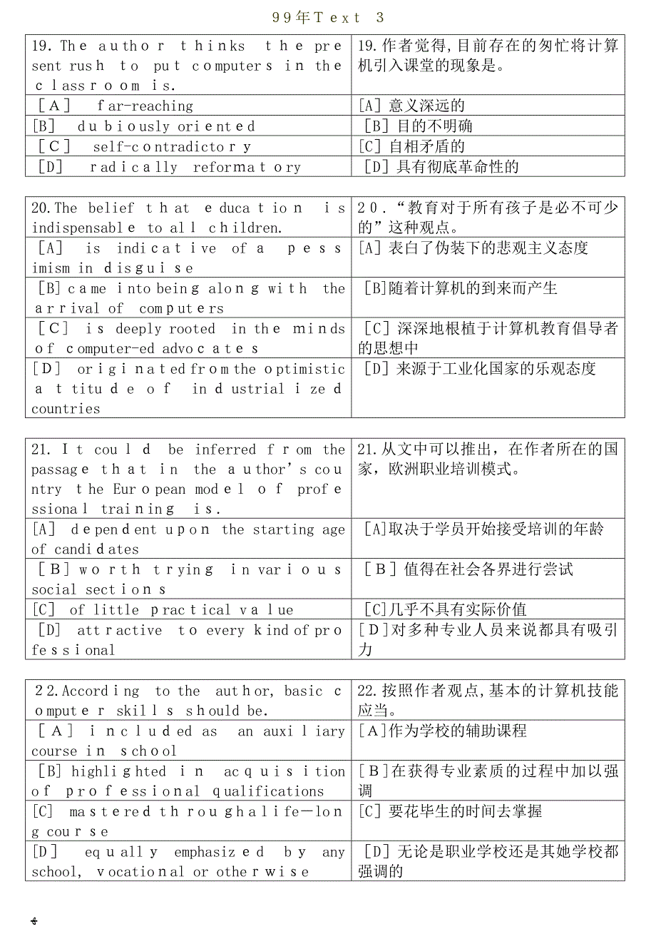 99年英语考研阅读问题和选项翻译_第4页