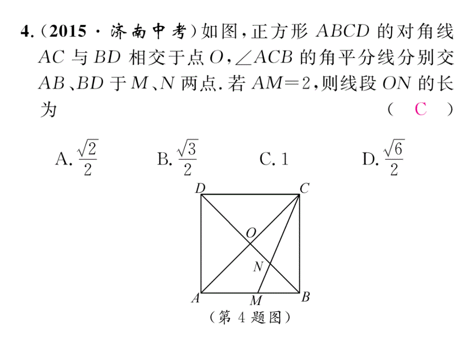 九年级数学上册-第3章-图形的相似中考重热点突破课件-_第4页