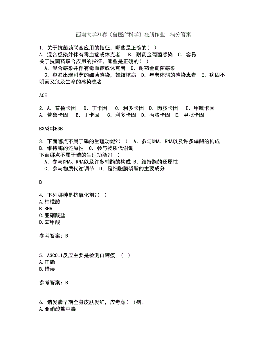 西南大学21春《兽医产科学》在线作业二满分答案_16_第1页