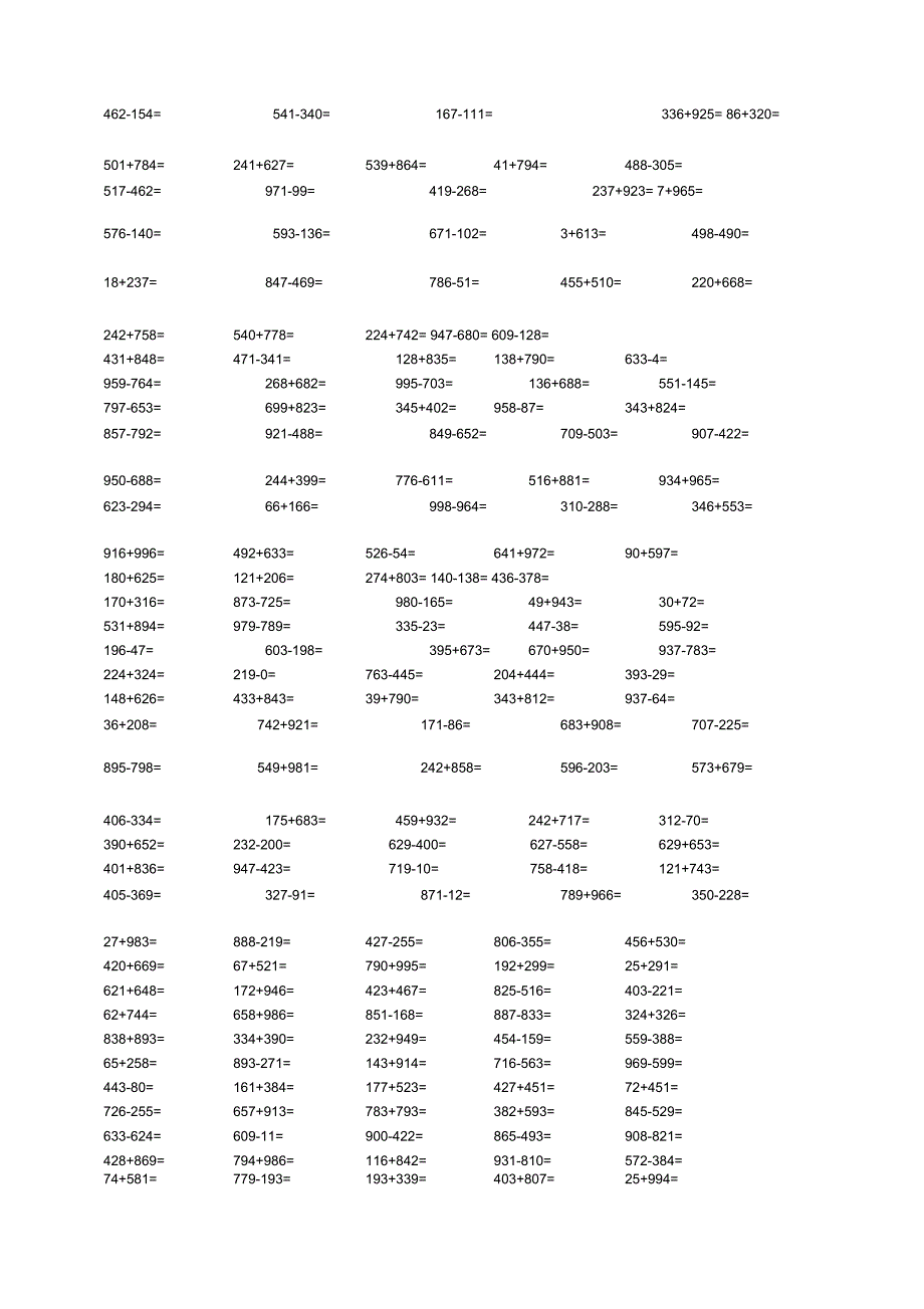 百以内加减法_第2页