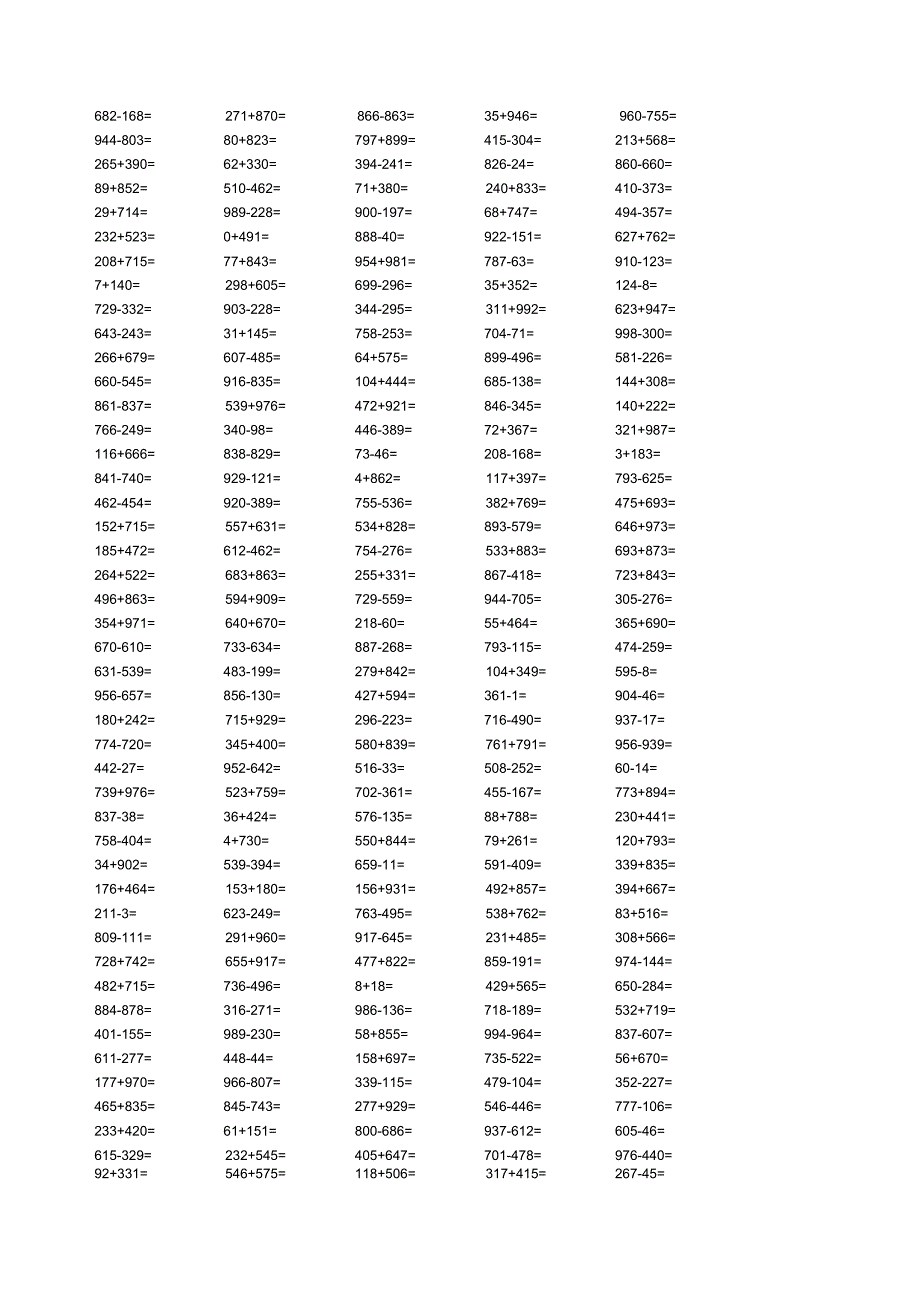 百以内加减法_第5页