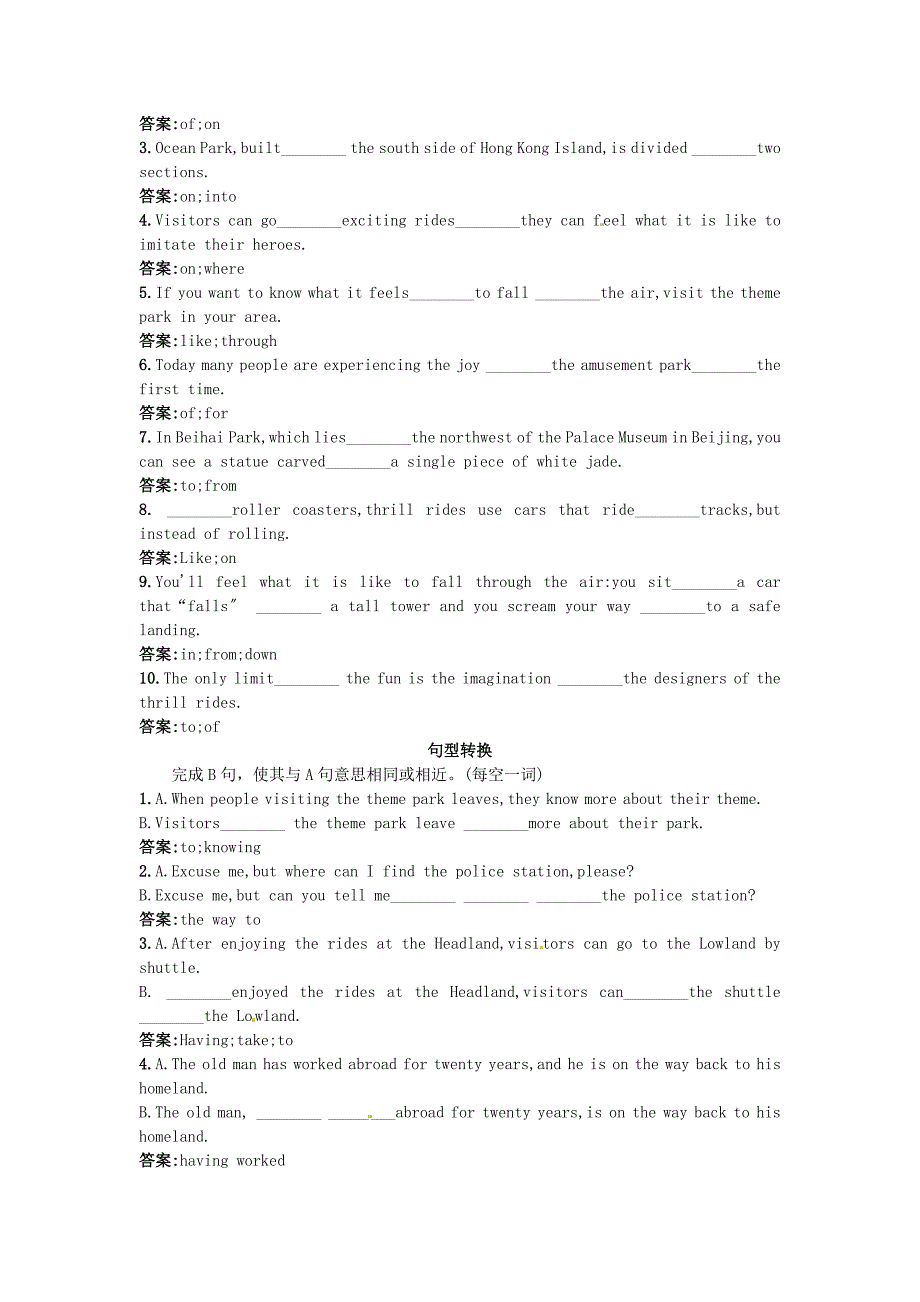 整理版高中英语高中英语人教大纲第1册基础巩固Unit22Aworldoffun_第4页