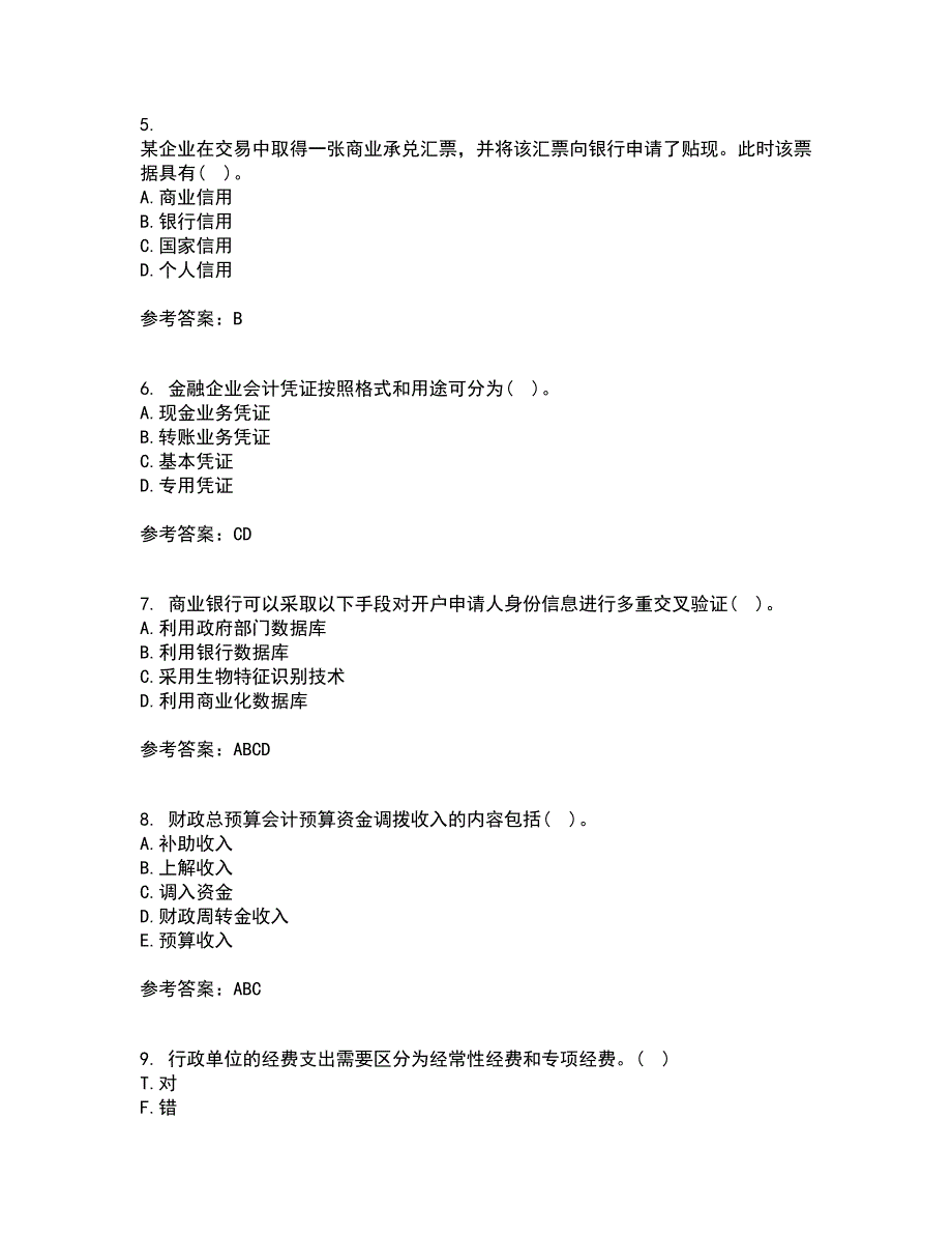 东北财经大学21春《金融企业会计》在线作业二满分答案10_第2页