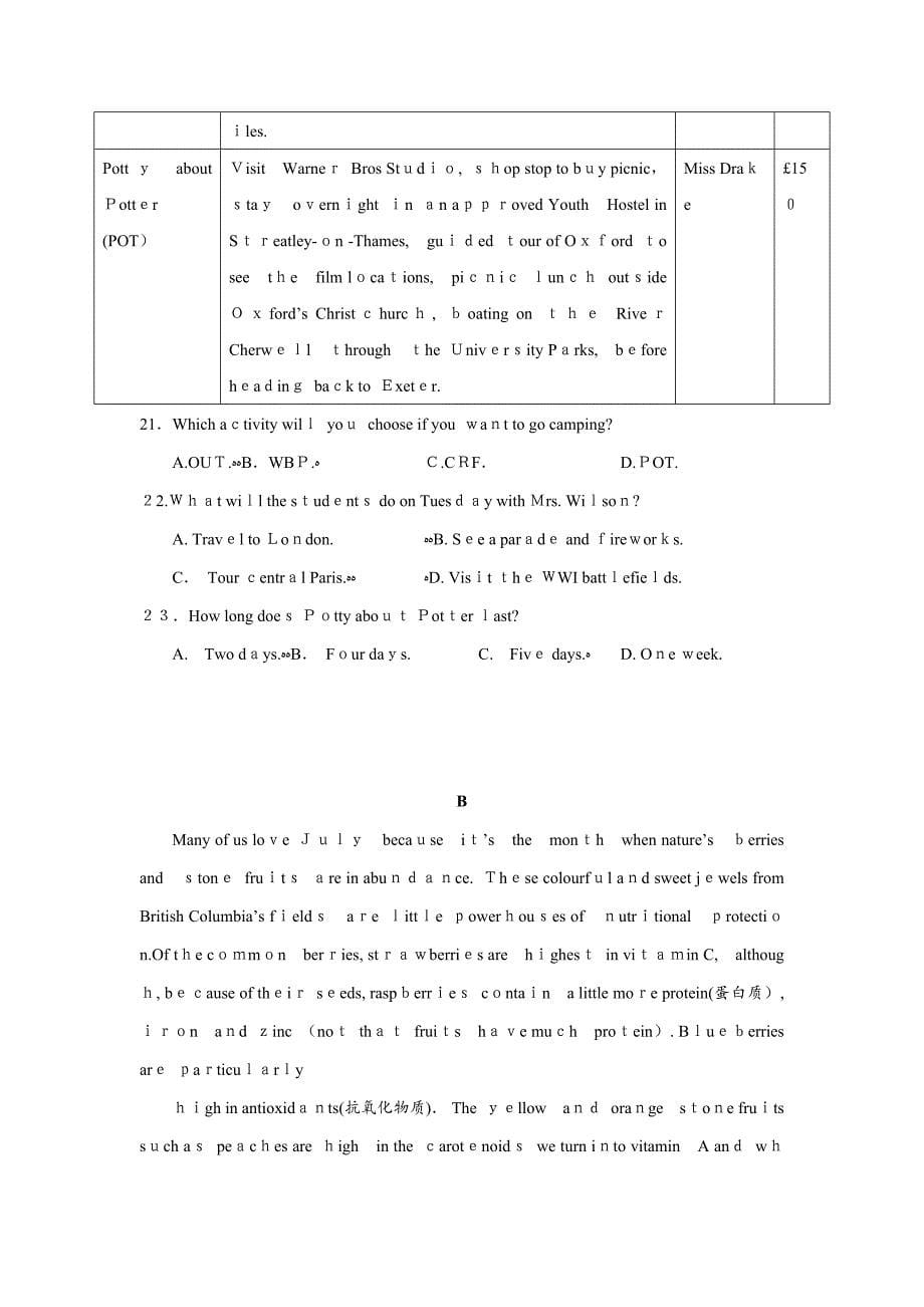 英语高考试题和答案_第5页