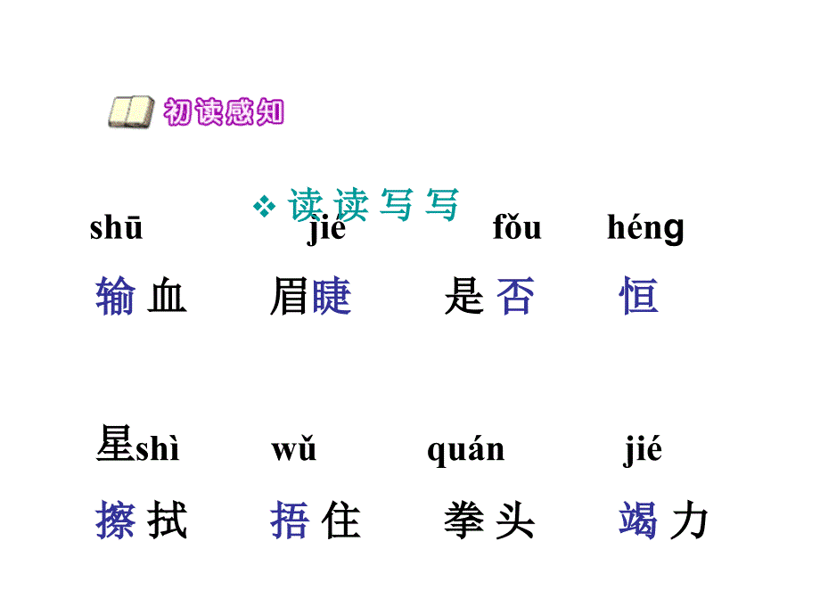 18她是我的朋友2_第3页