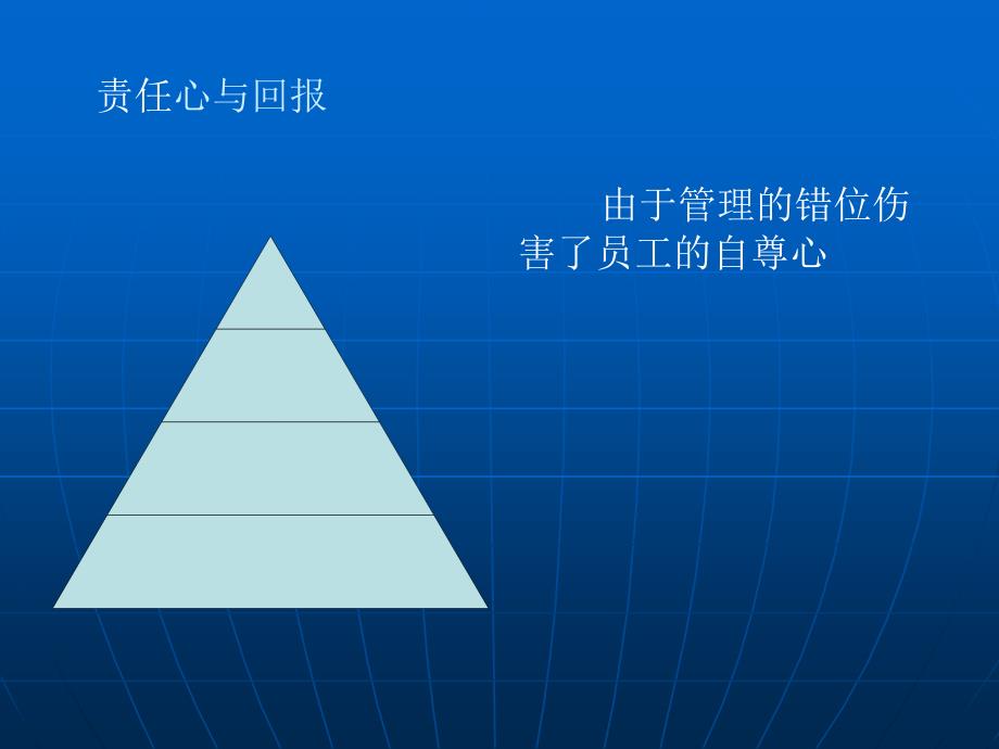 消防基础知识讲座_第4页