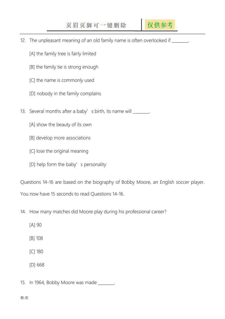 英语一真题2004教学培训_第4页