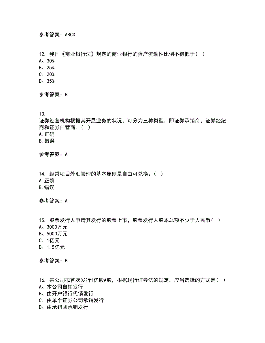 东北财经大学21秋《金融法》在线作业三满分答案99_第4页