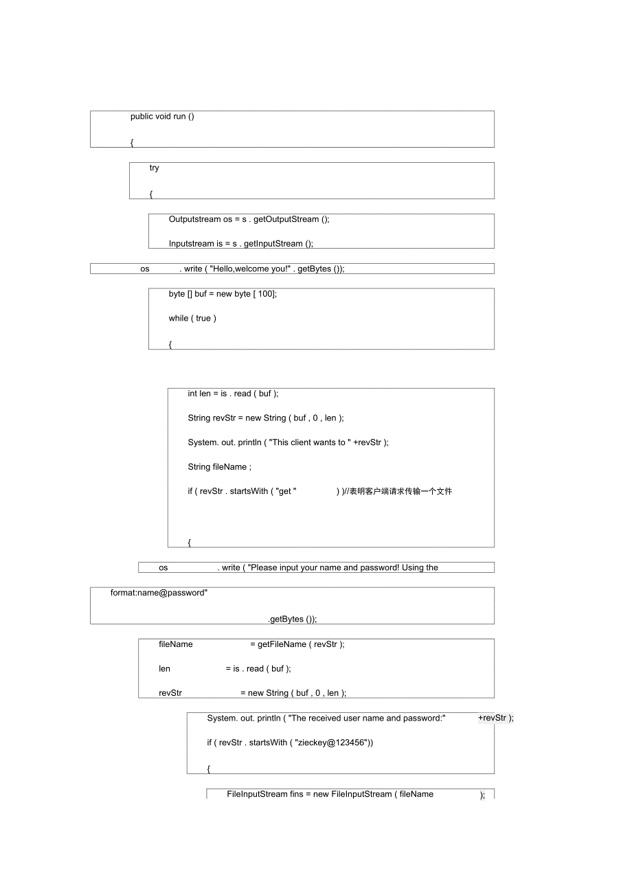 java网络文件传输的实现_第3页