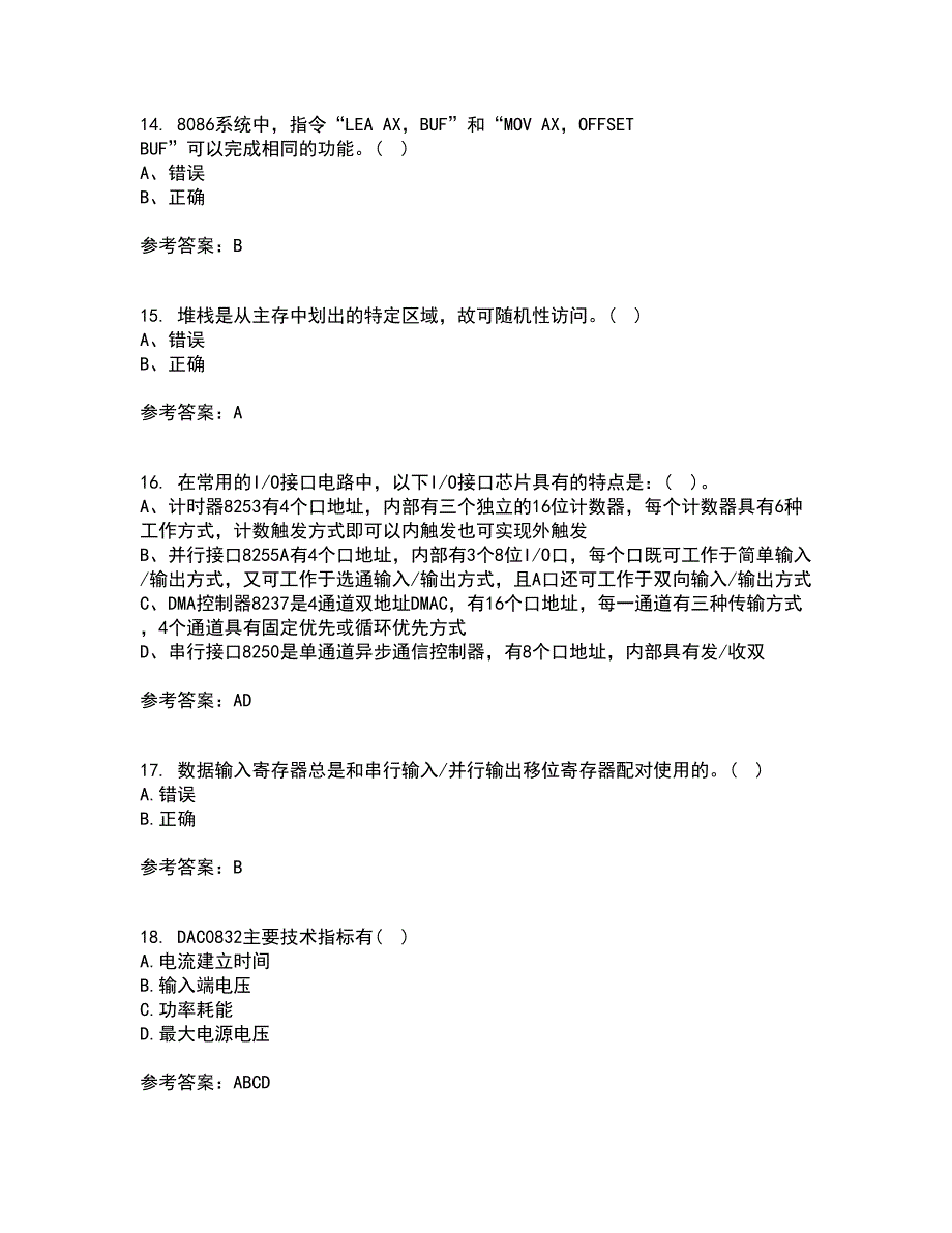 电子科技大学21春《微机原理及应用》在线作业三满分答案34_第4页