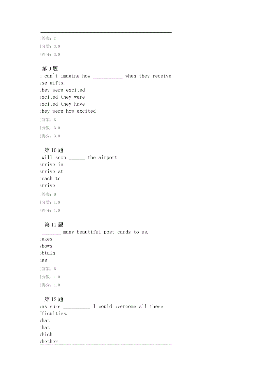 2014春华师《大学英语精读》作业_第3页