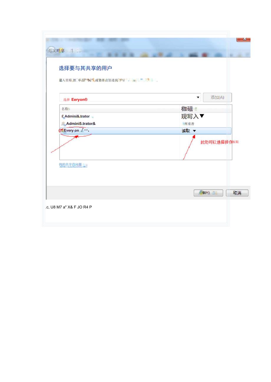 无需小米路由电脑即可实现NAS功能_第4页