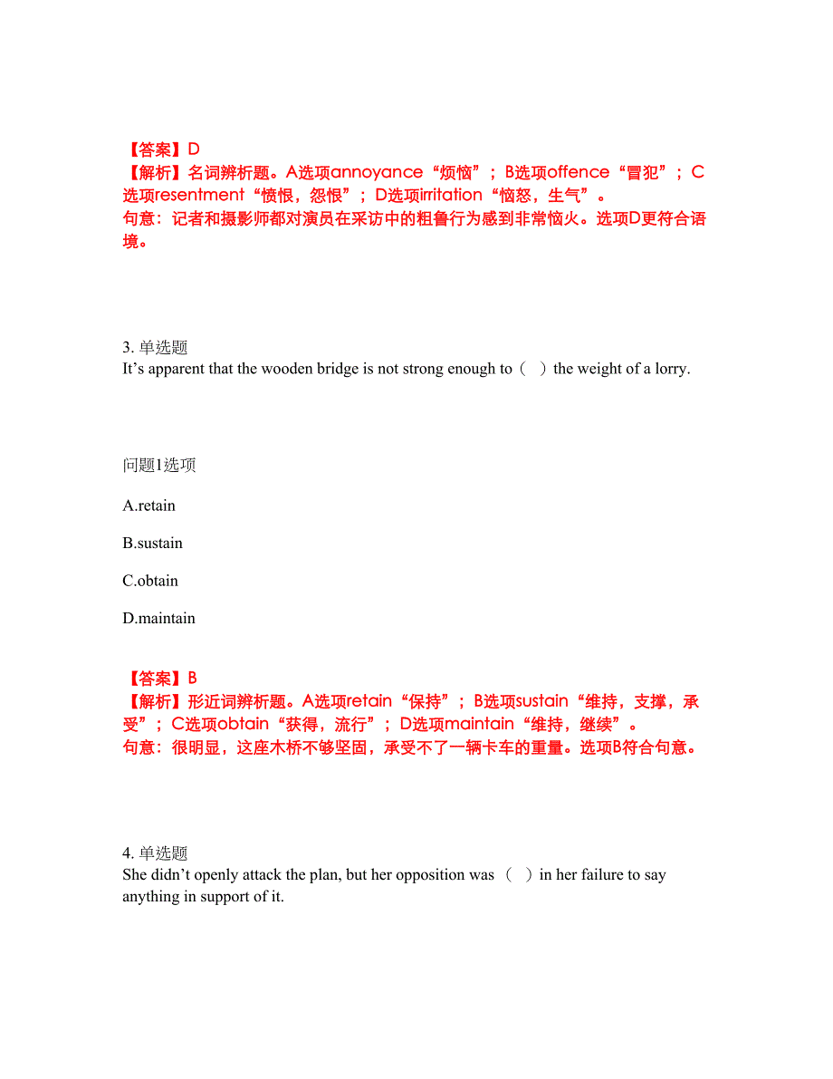 2022年考博英语-大连工业大学考试题库及全真模拟冲刺卷49（附答案带详解）_第2页