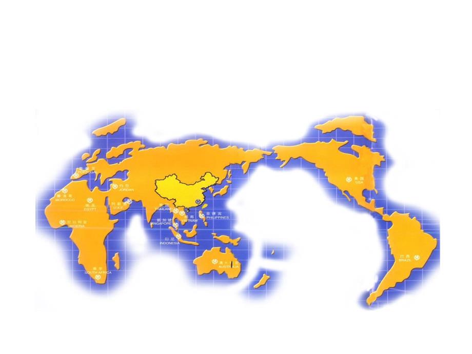 国家的本质PPT课件4_第3页