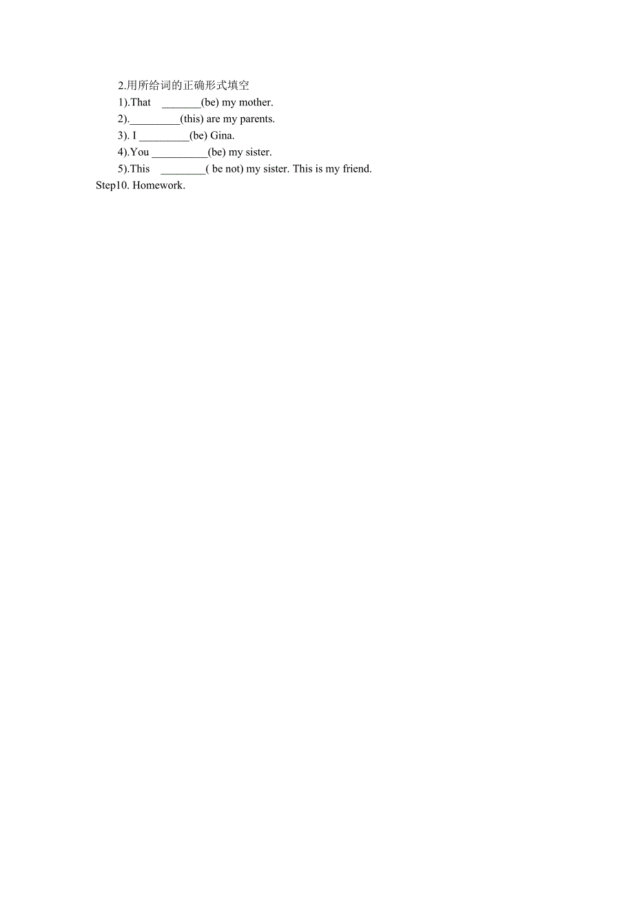 新目标七年级上unit2SAP11a-1c课件_第3页