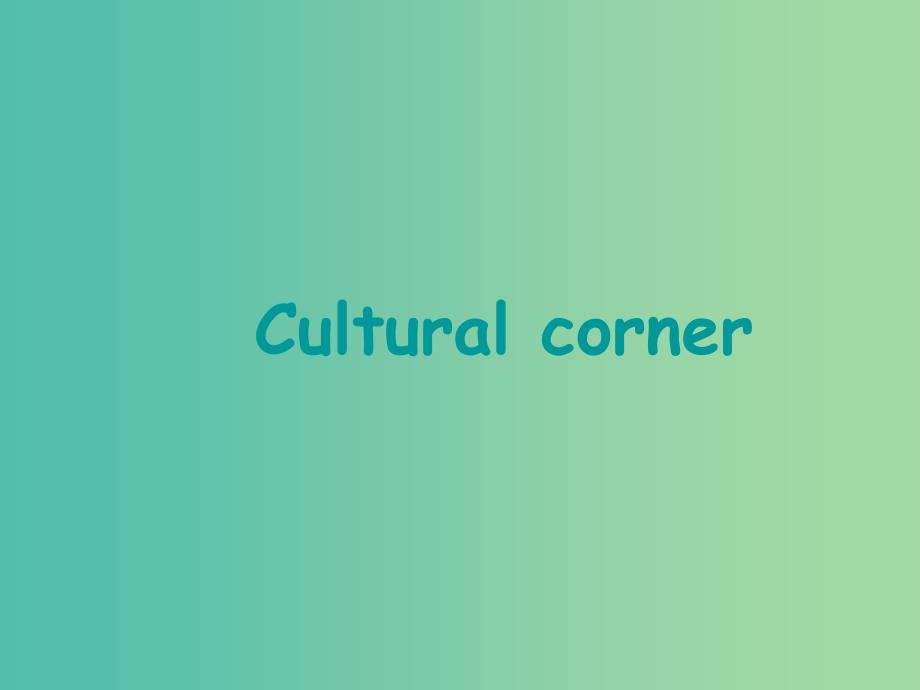 高中英语 Module1 Cultural corner课件 外研版选修6.ppt_第2页